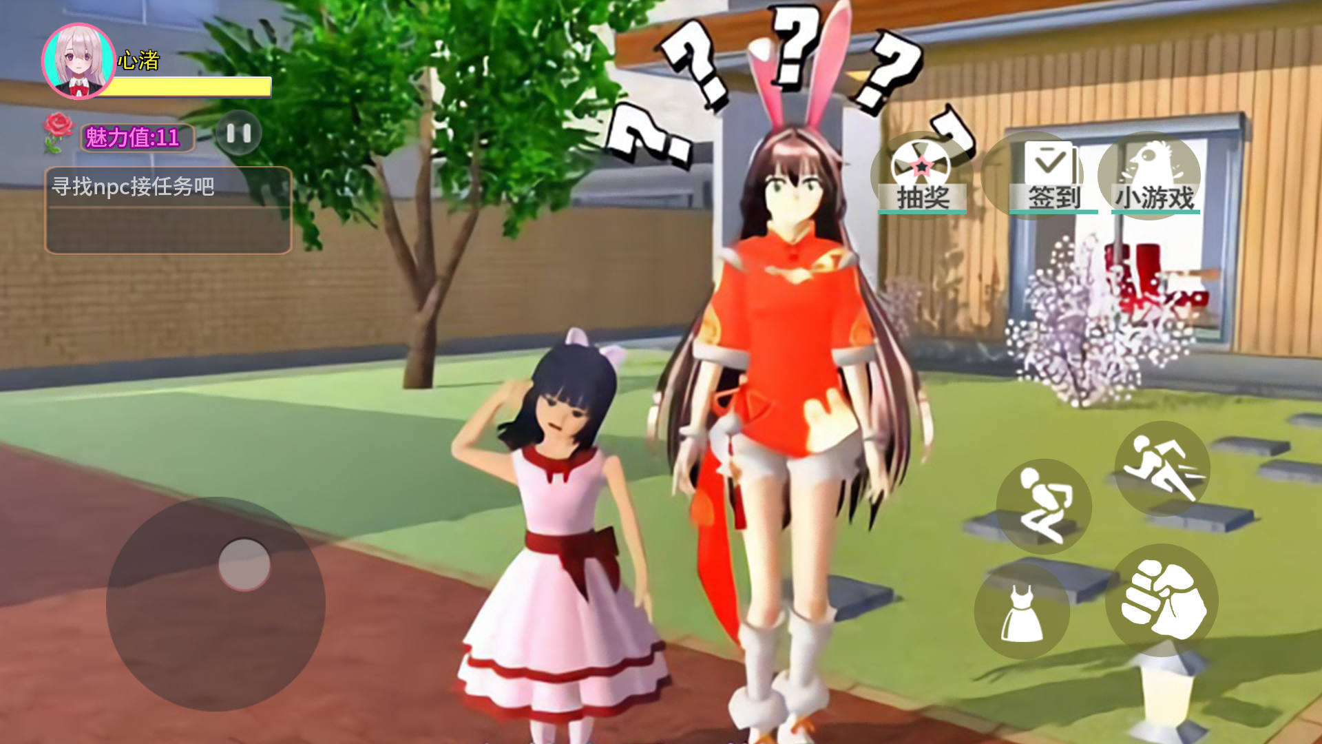 樱花高校梦境之旅(3)