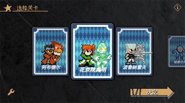 jojox洛克人内置菜单(2)