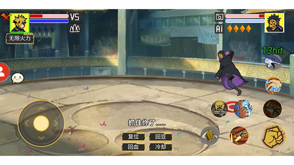 u鼬神毅力火影(1)