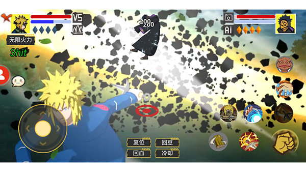 u鼬神毅力火影(2)