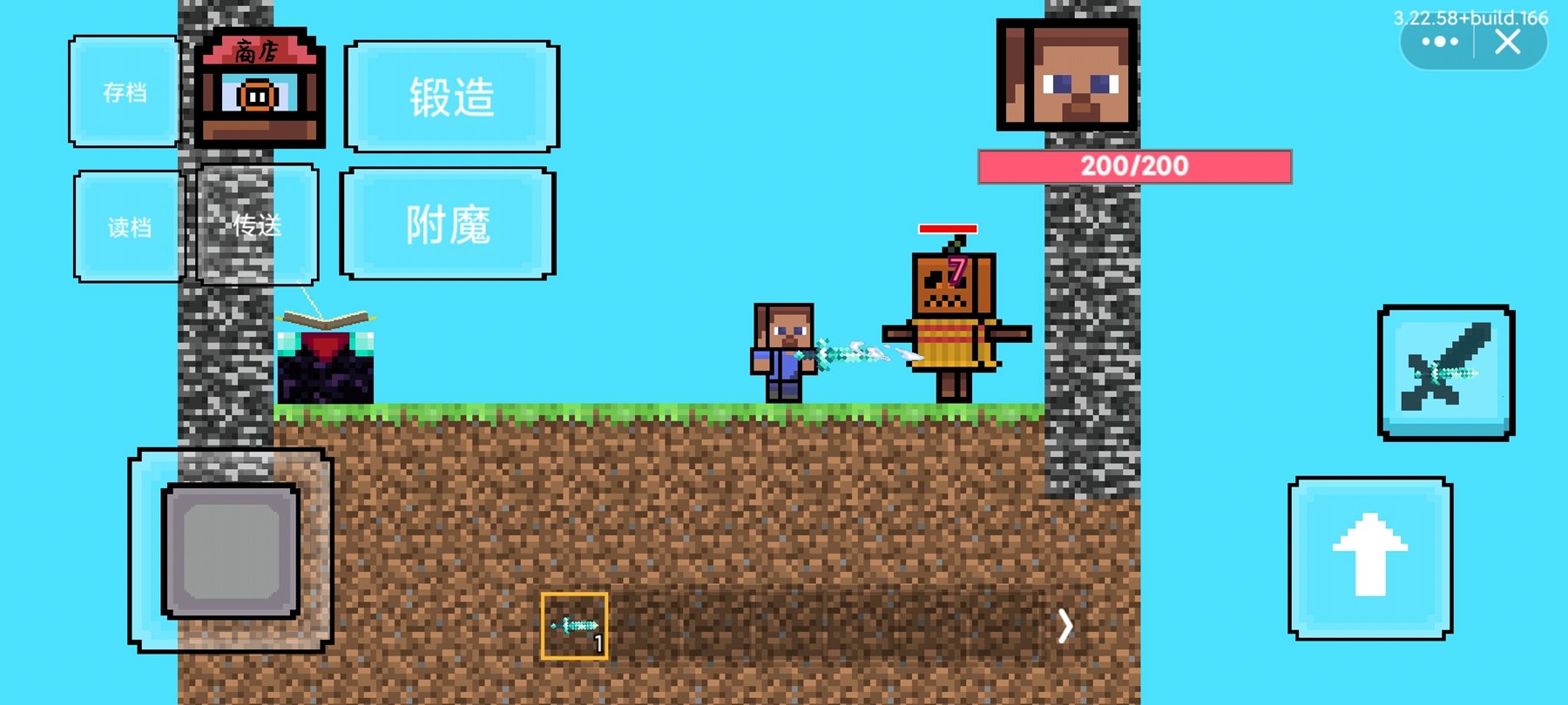 我的世界烦人的村民(2)