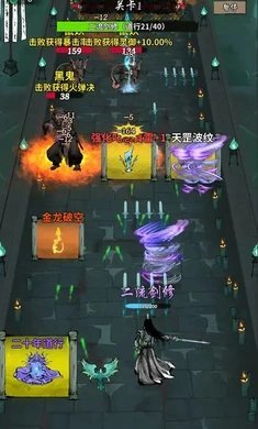 诡道修真路内置菜单(1)