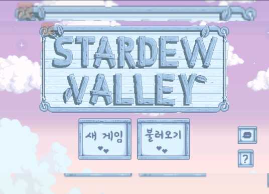 星露谷物语数数魔改版枫姨(1)