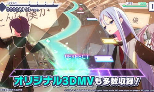 世界计划缤纷舞台中文版