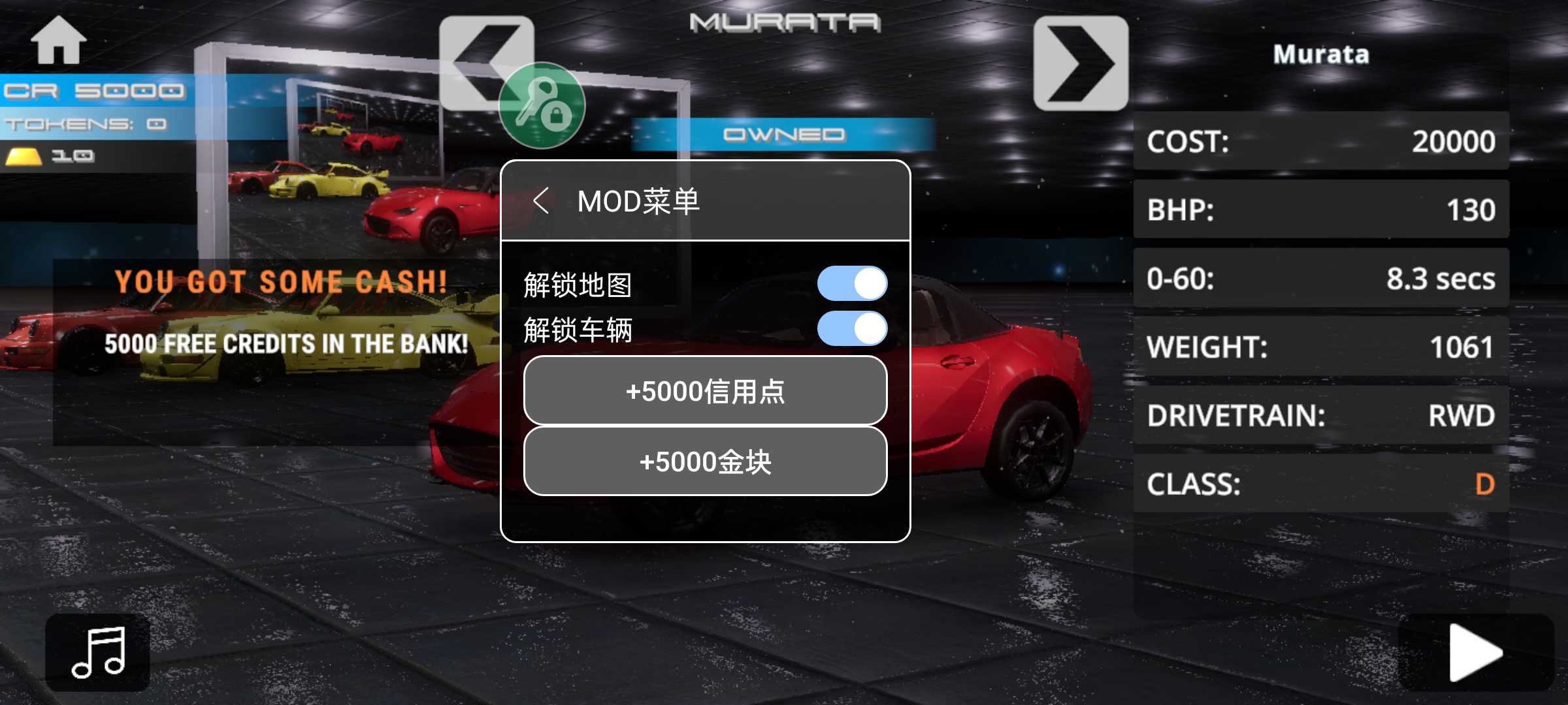 驾驶RS开放世界赛车(4)