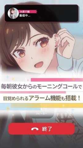 出租女友AIChat(3)