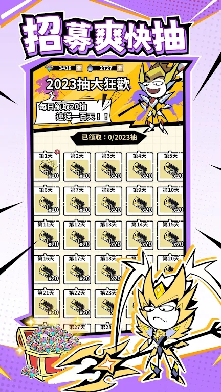 作死火柴人最新版(4)