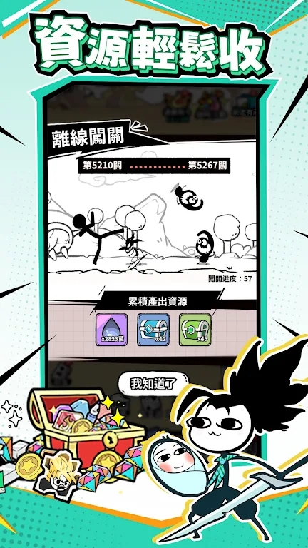 作死火柴人最新版(2)