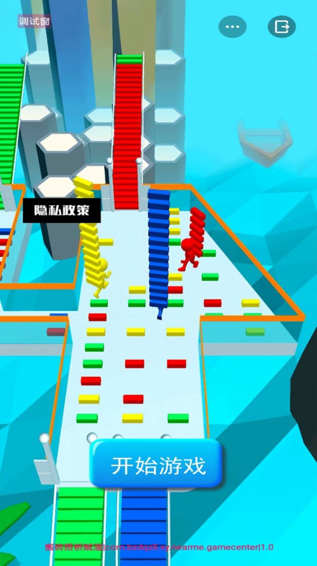 搬砖搭桥贼溜(1)