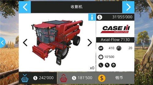 模拟农场16手游(2)
