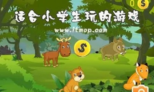 推荐小学生玩的游戏