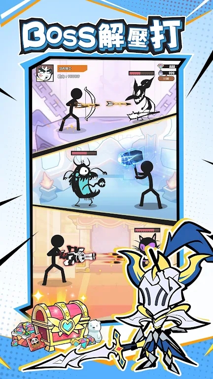 作死火柴人最新版(1)