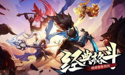 火柴人联盟系列游戏大全