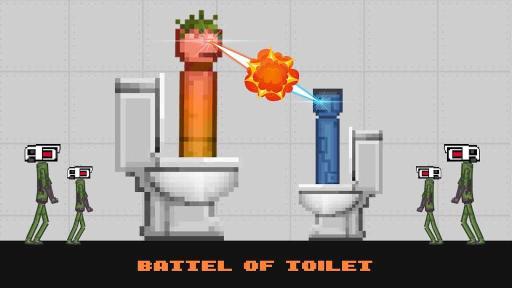 马桶人布娃娃战争(3)