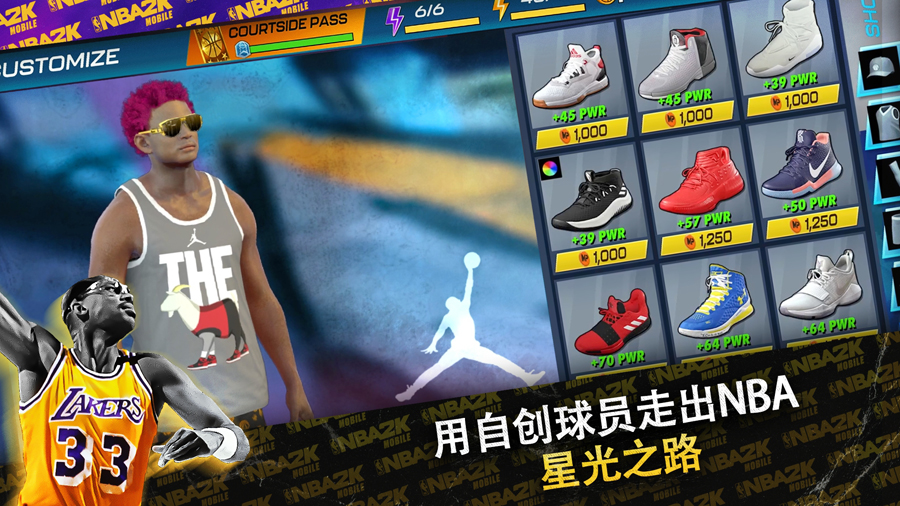 NBA2K24最新版(1)
