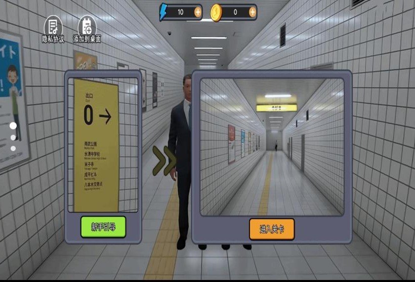 恐怖黑暗逃生(2)