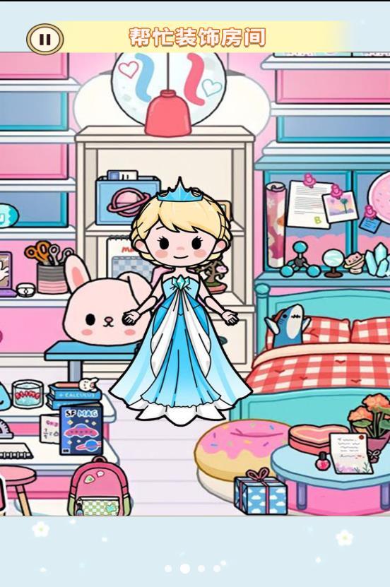 托卡房间装扮(1)