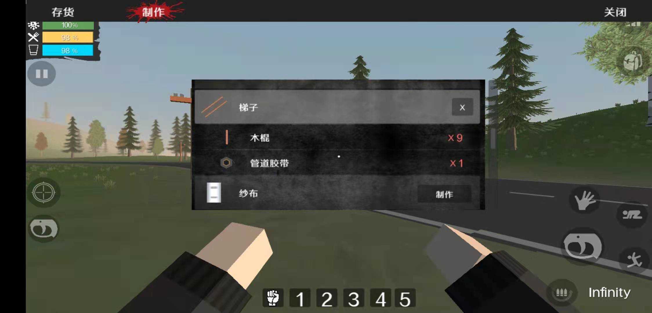 僵尸生存内置菜单(1)