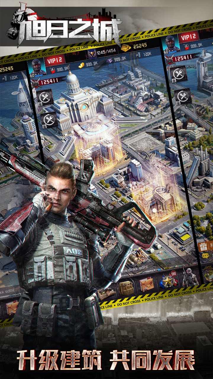 旭日之城手游(2)