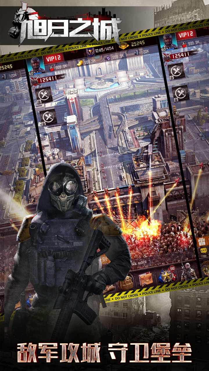 旭日之城手游(4)