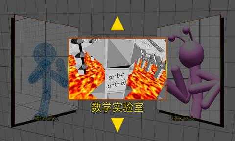 火柴人入侵者2(2)