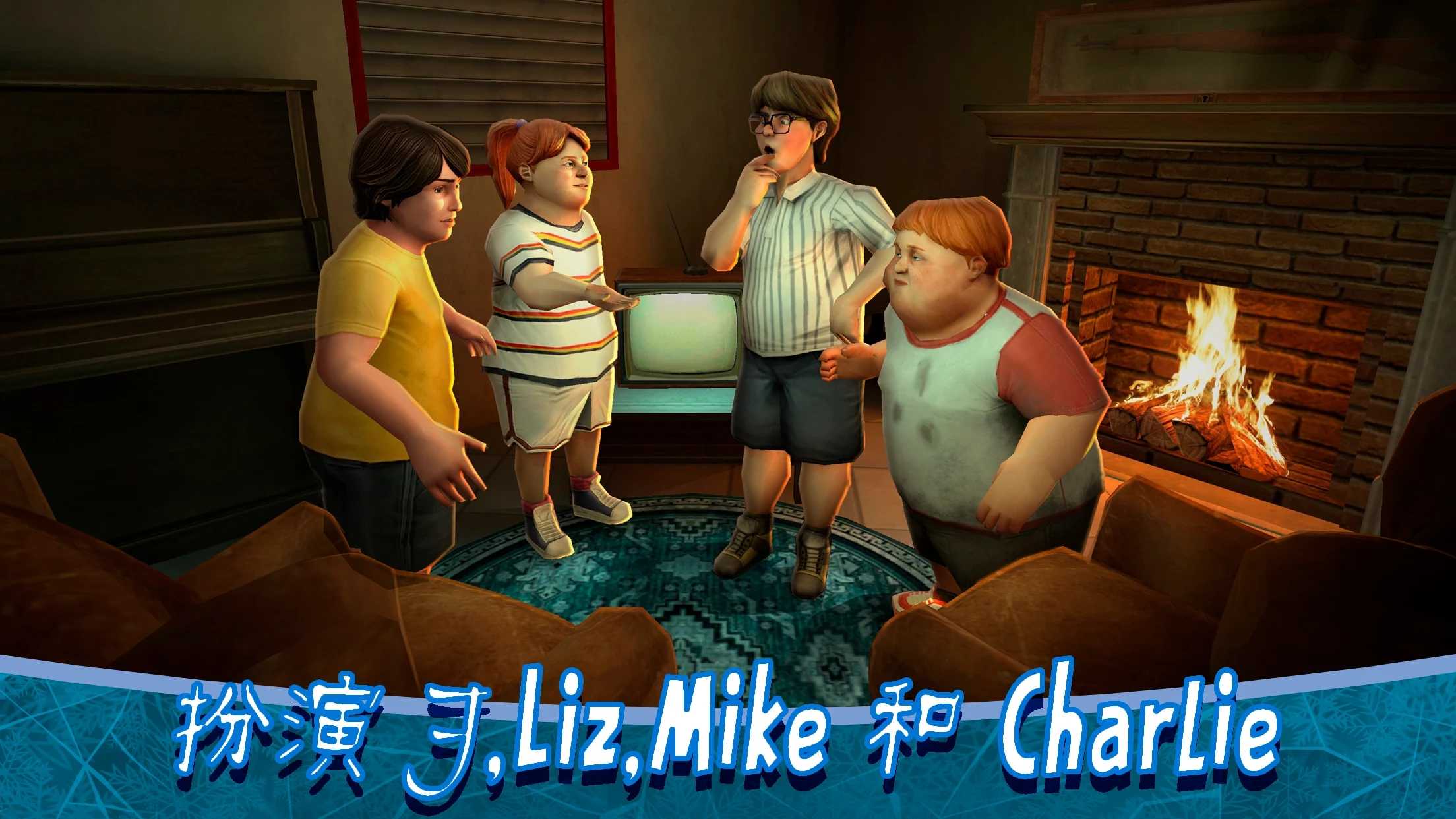 恐怖冰淇淋8黑客菜单版本(1)