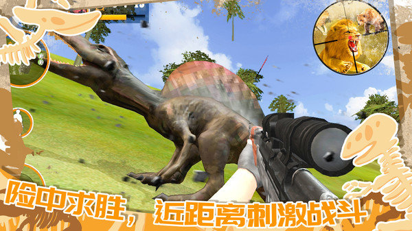 迷你小镇恐龙城市(3)