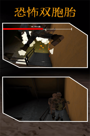 恐怖双胞胎中文版内置菜单(1)