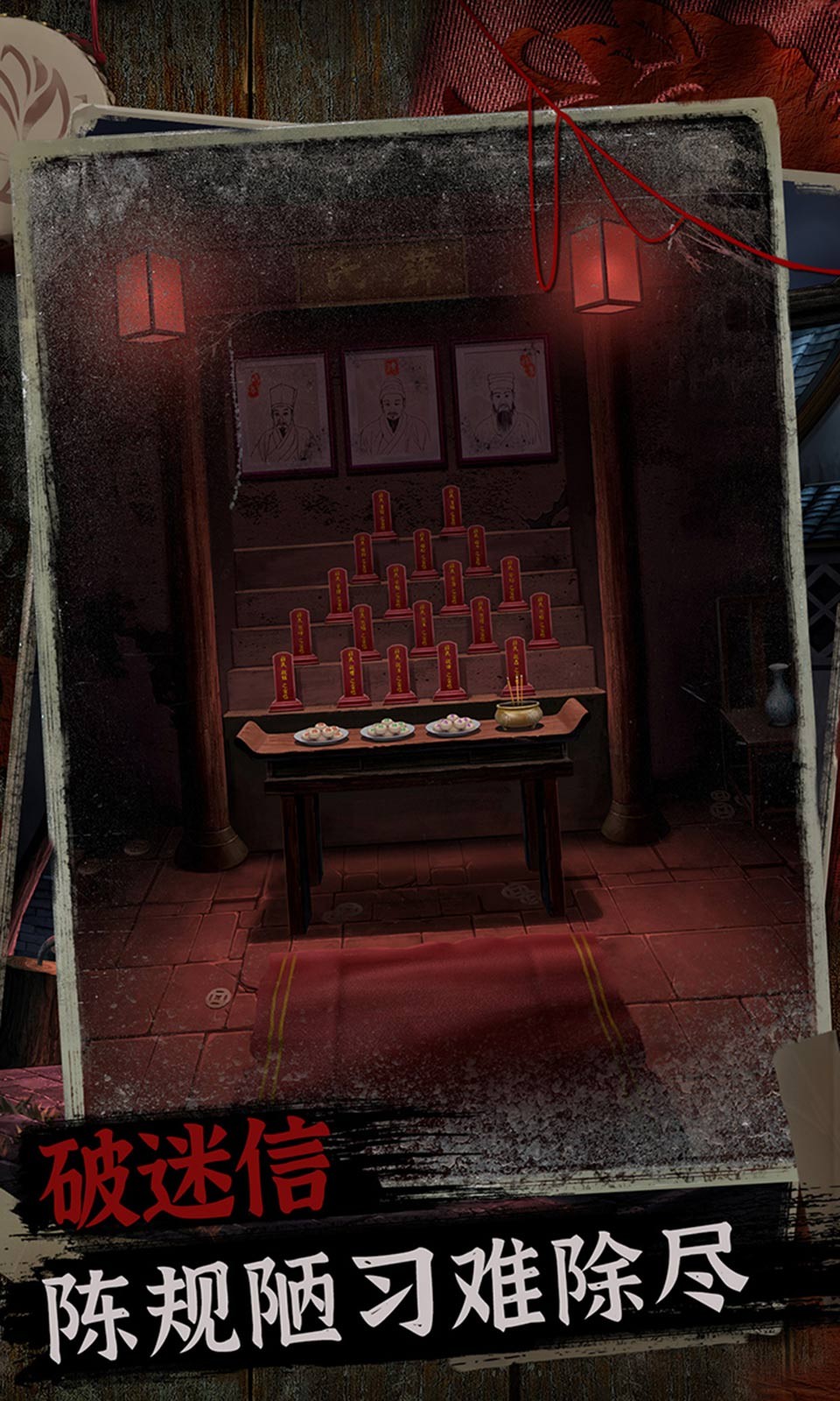 阿姐鼓2明王咒游戏2024(3)