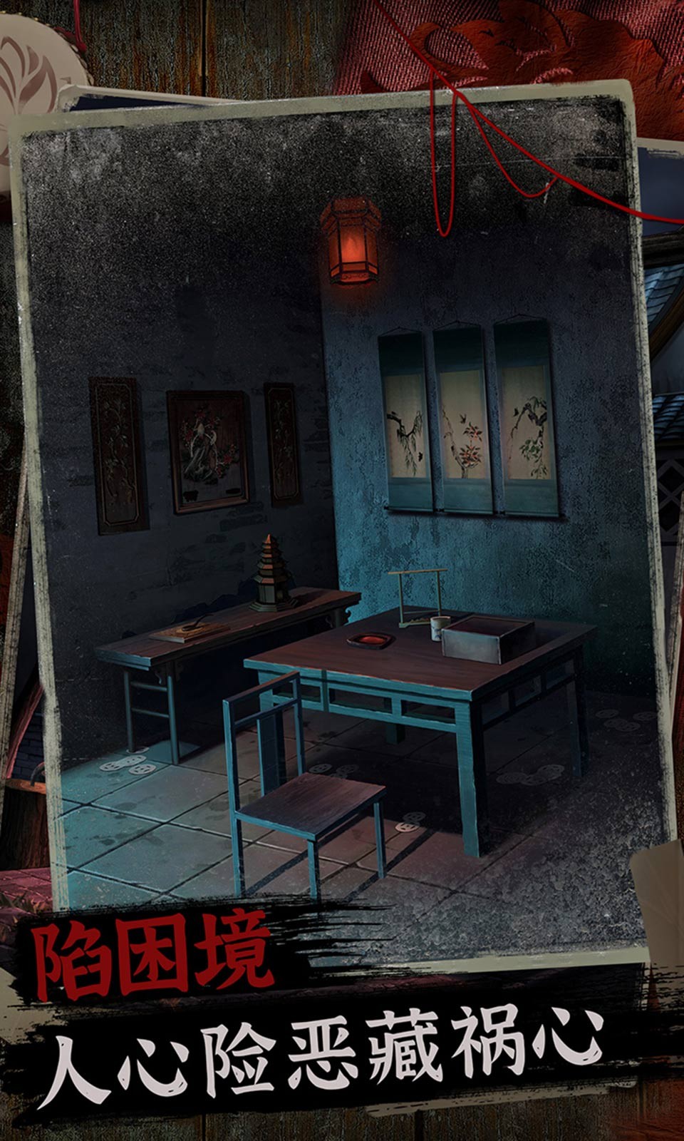 阿姐鼓2明王咒游戏2024(1)