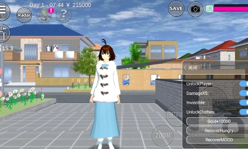 樱花校园内置菜单