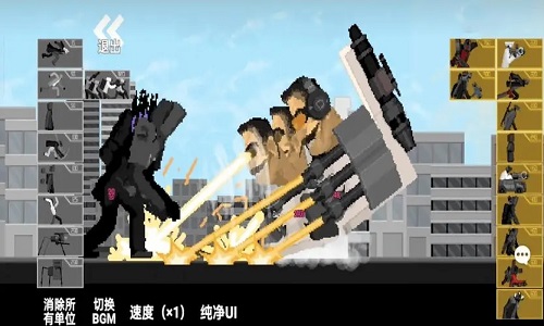 正版监控人游戏