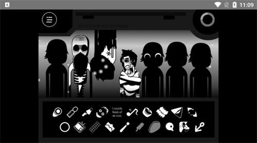 节奏盒子orin ayo模组(4)