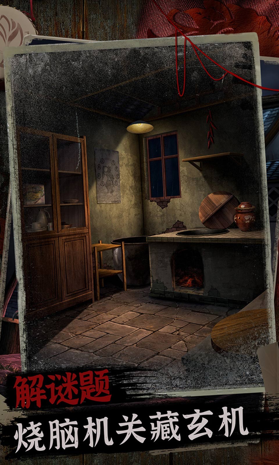 阿姐鼓2明王咒游戏2024(2)