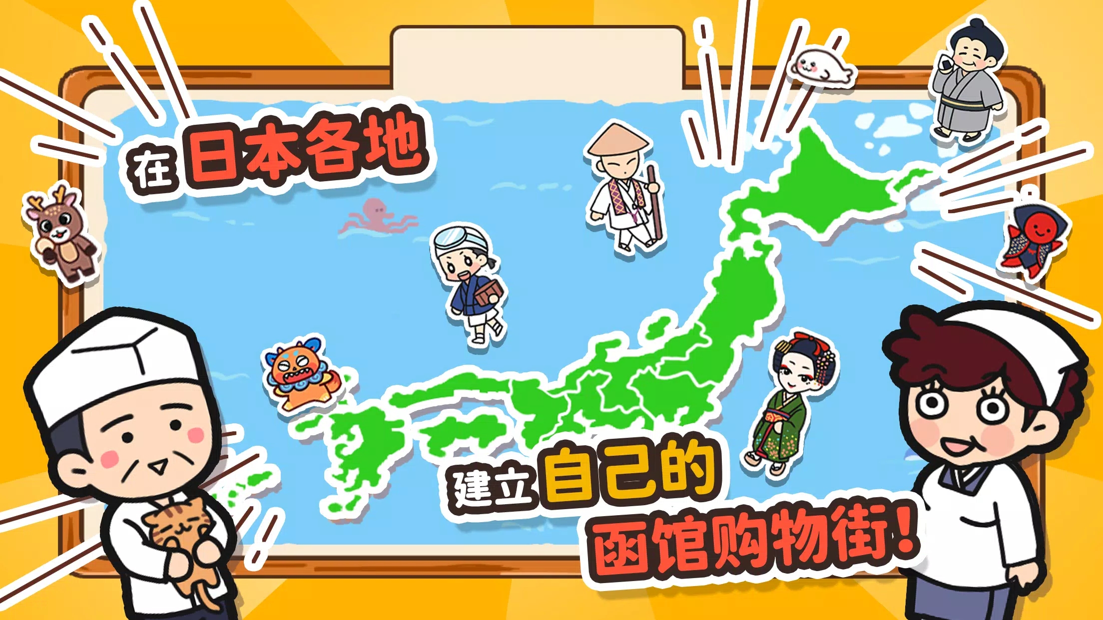 箱庭商店街国际服(2)