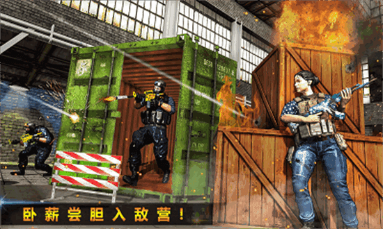 全民吃鸡枪战(2)