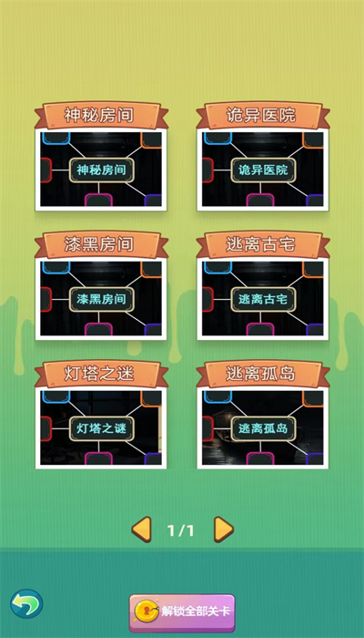 玩梗了解一下(3)