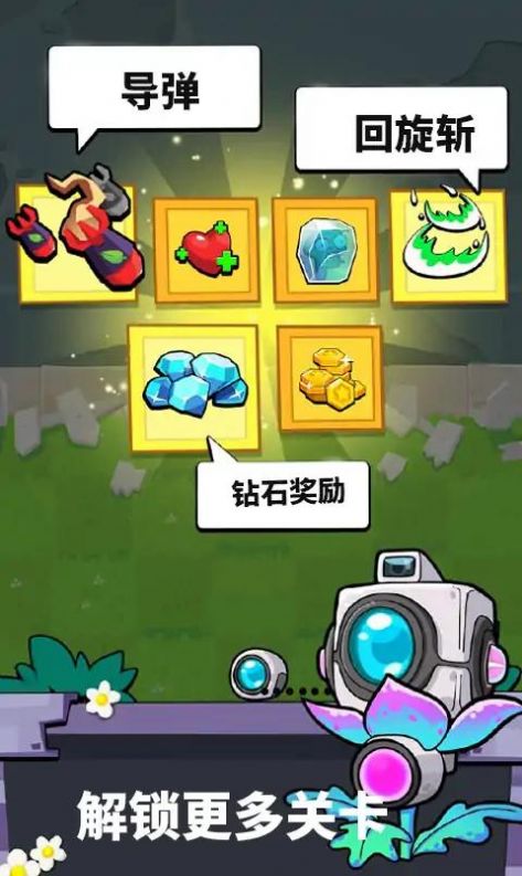 植物僵尸冲突战争(1)