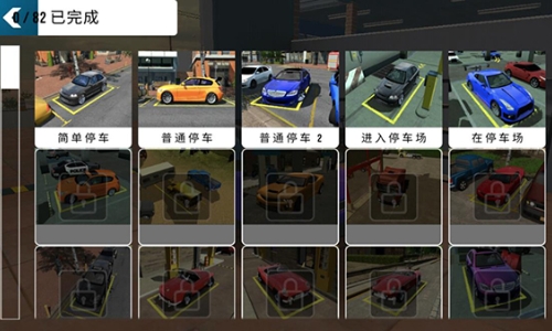 手动挡停车场内置菜单
