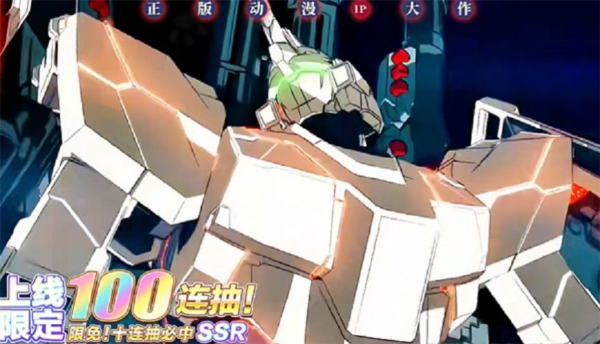 机甲最终兵器(1)