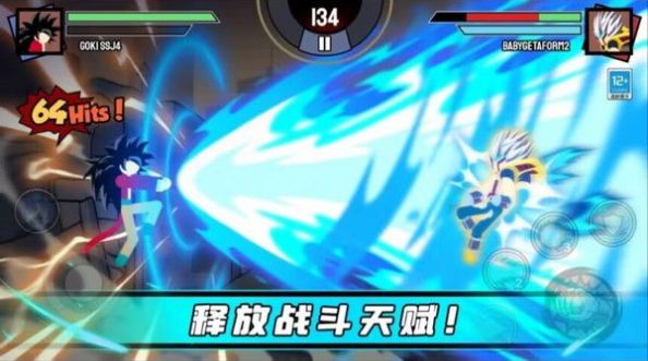 火柴人乱斗大战(1)