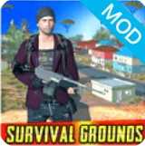 绝地生存(单机版)