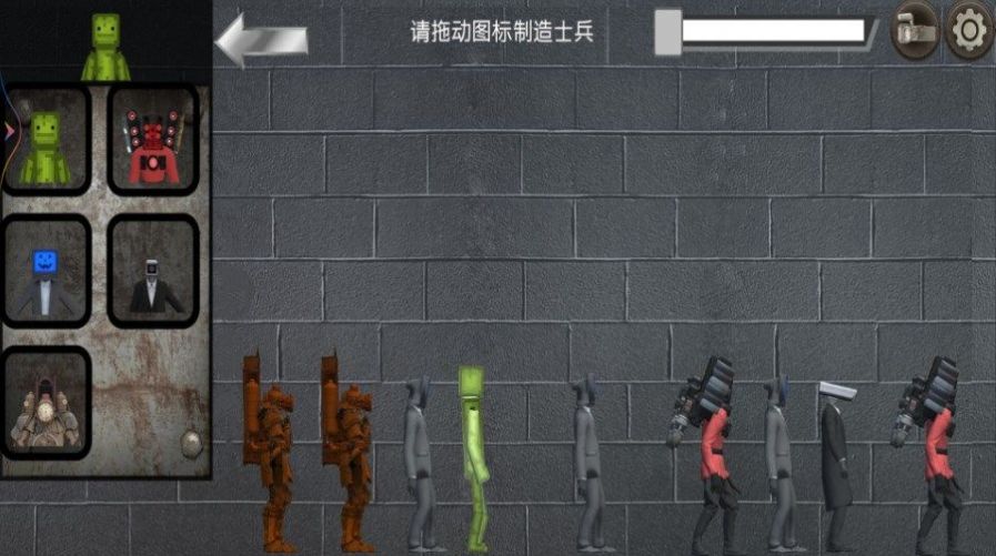 泰坦机甲巅峰对决(2)