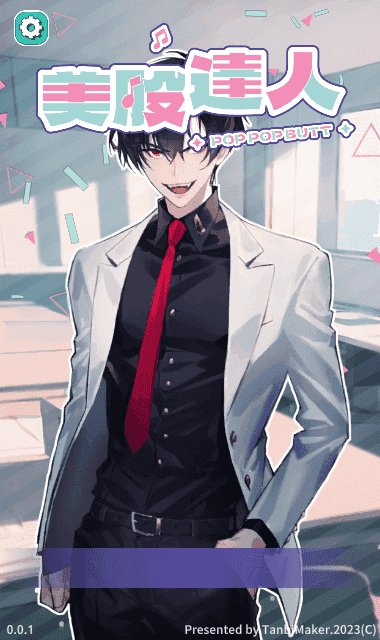 美股达人游戏app(3)