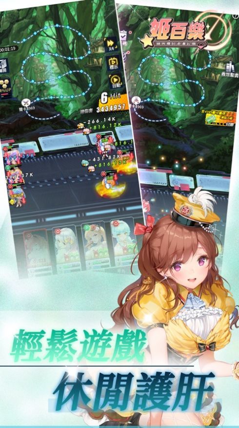 姬百乐剑与樱的浪漫起舞(2)