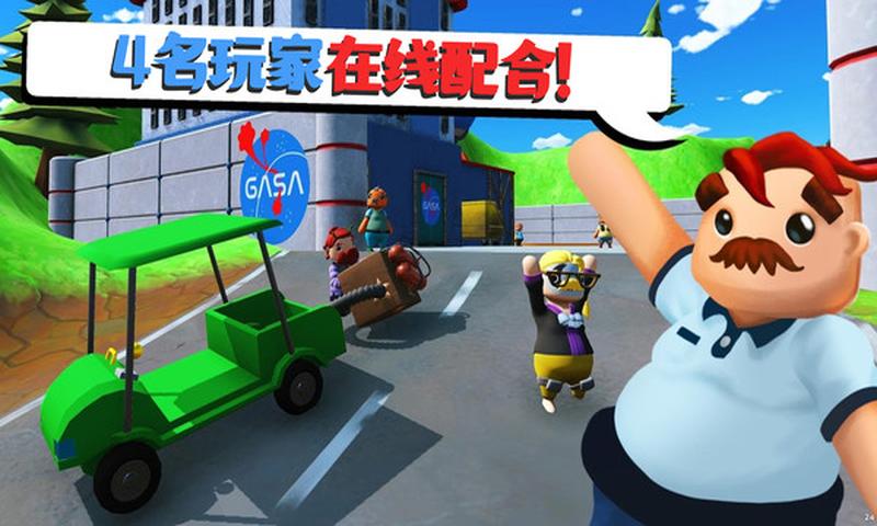 可靠快递完整版联机版最新版(2)