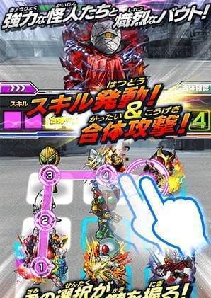 假面骑士创骑腰带模拟器(3)