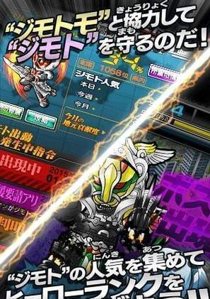 假面骑士创骑腰带模拟器(2)