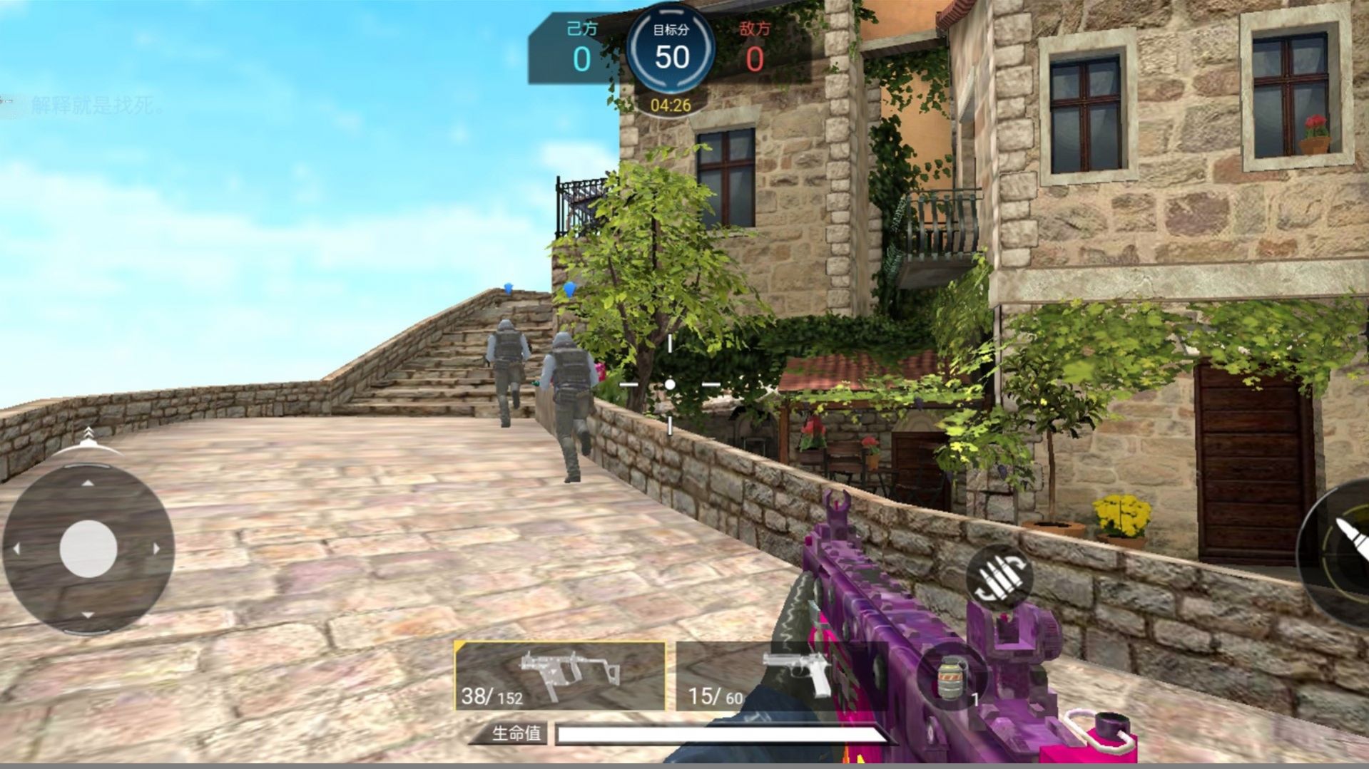 狙击突围行动(1)