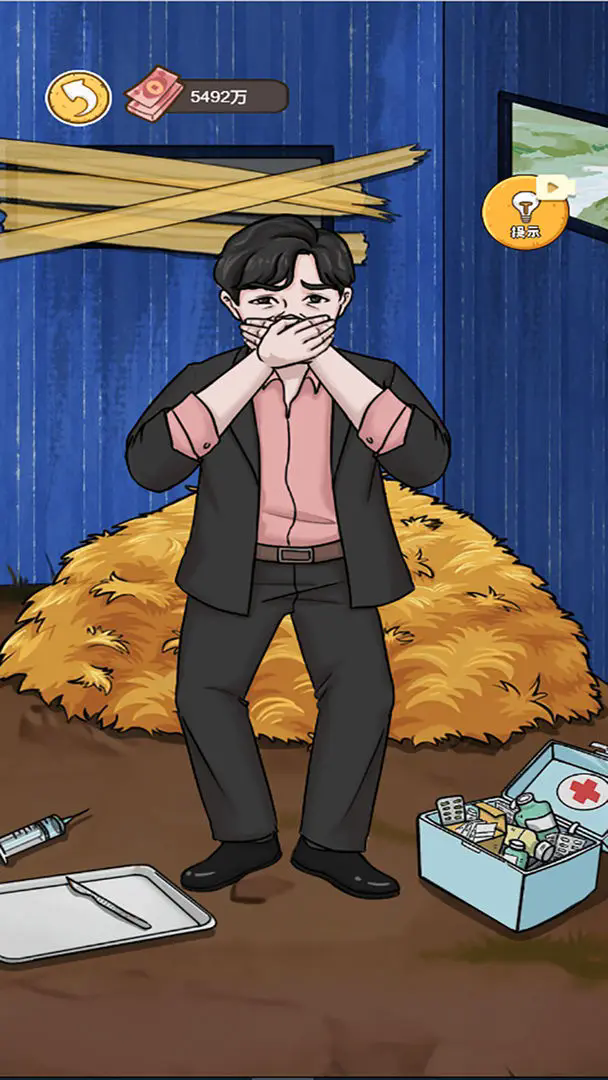 我养你啊游戏免广告最新版(3)